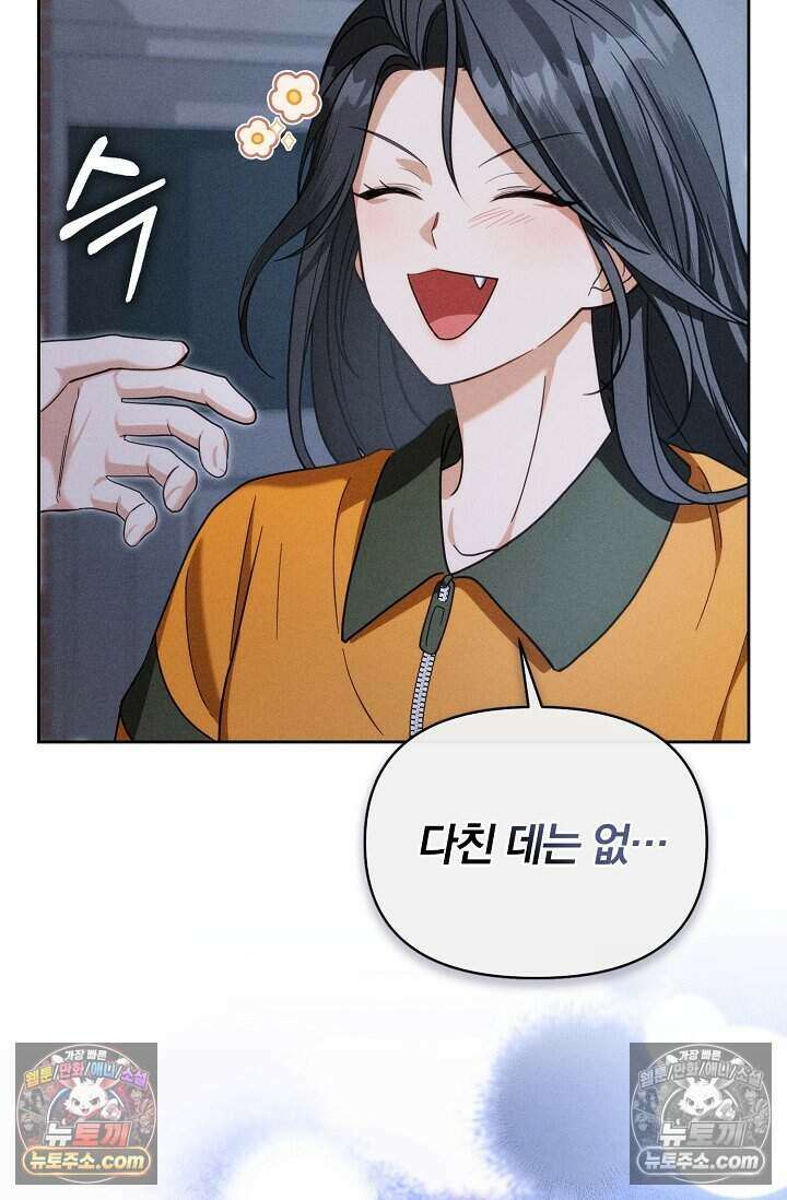 백일의 나홍이 7화 25