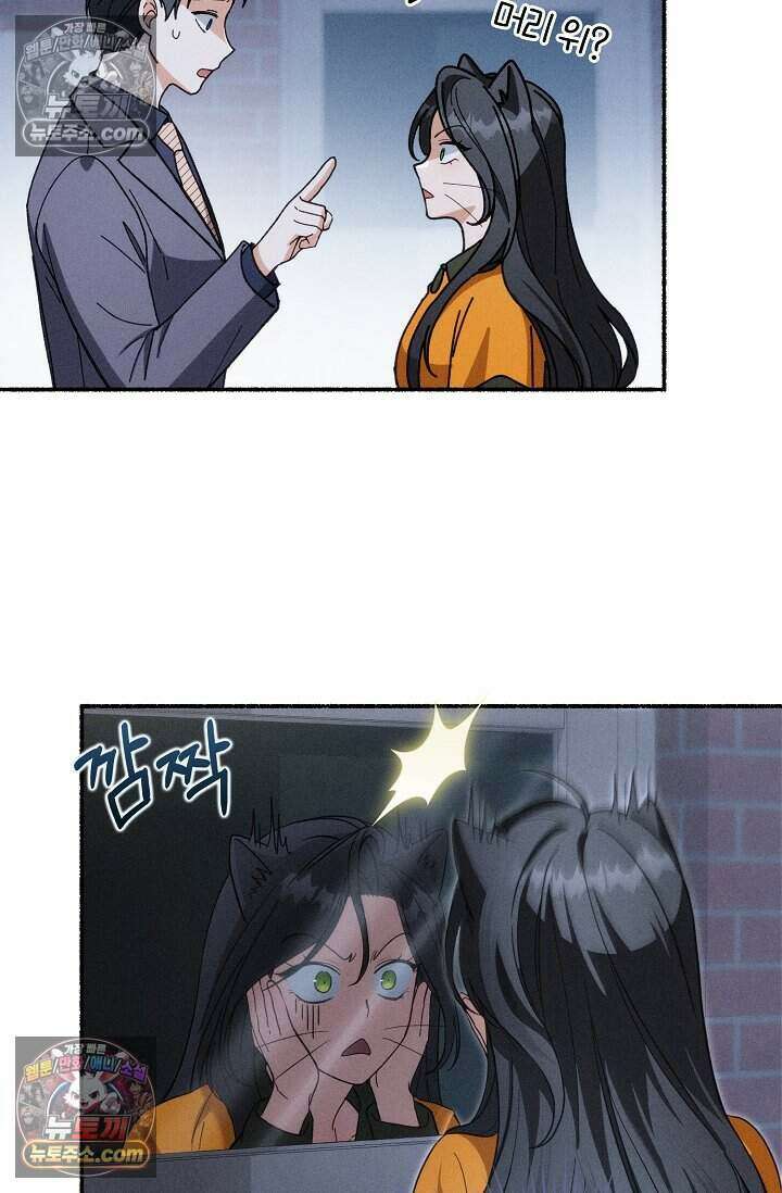 백일의 나홍이 7화 34