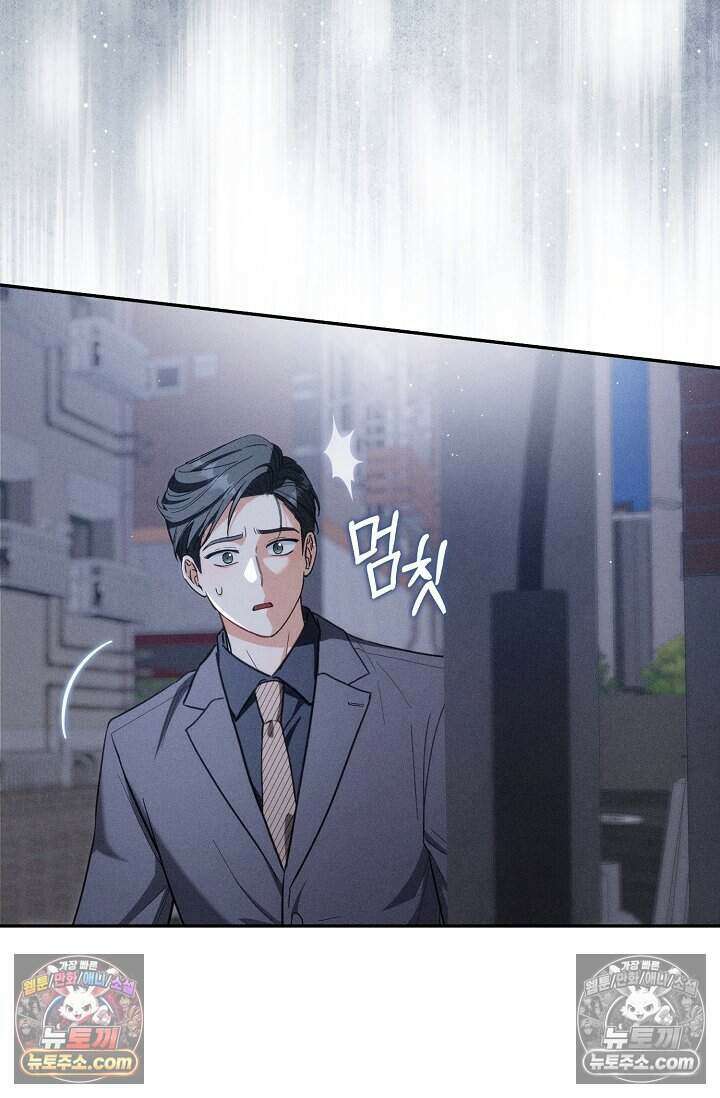 백일의 나홍이 7화 39