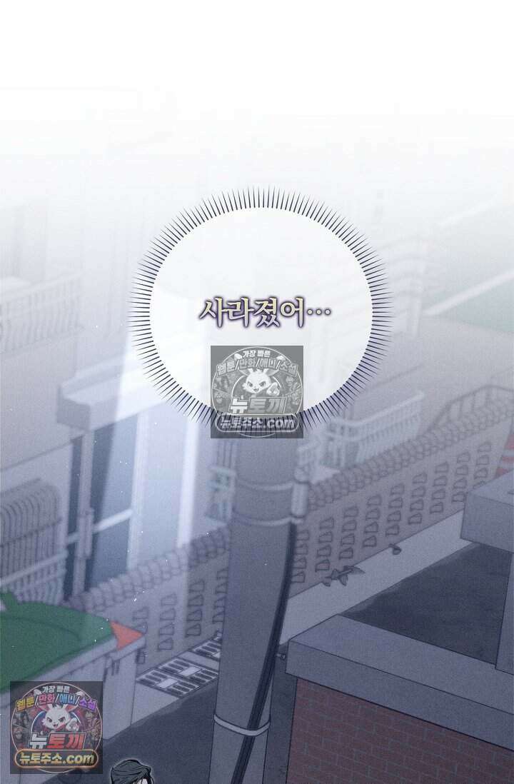 백일의 나홍이 7화 40