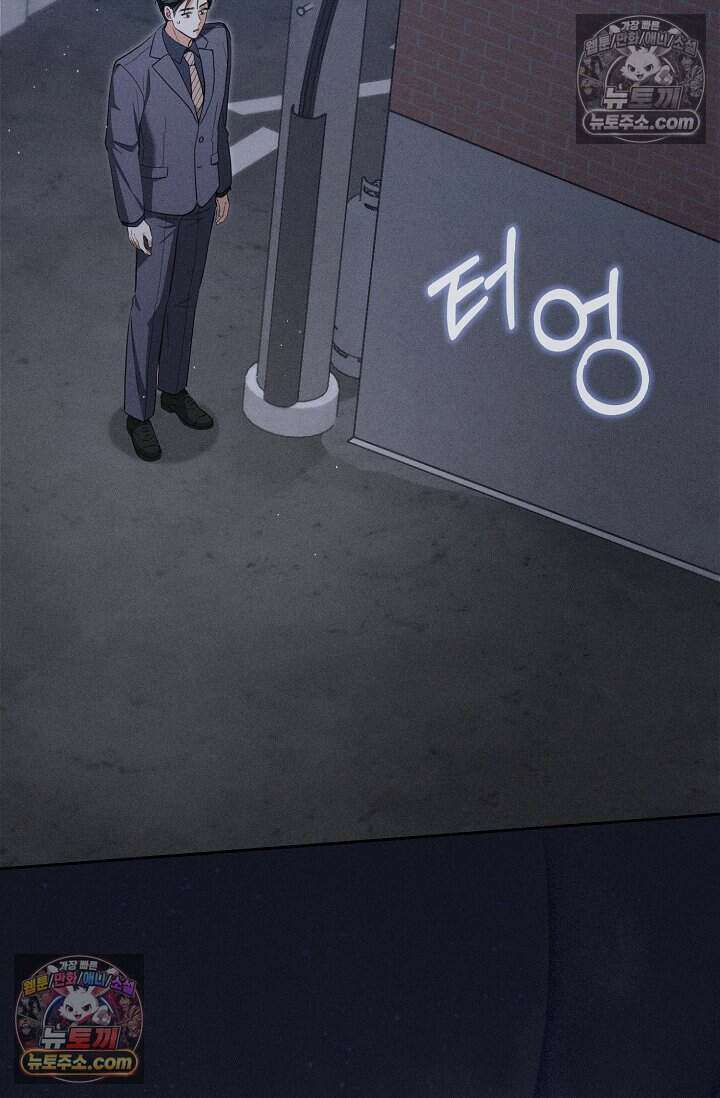백일의 나홍이 7화 41