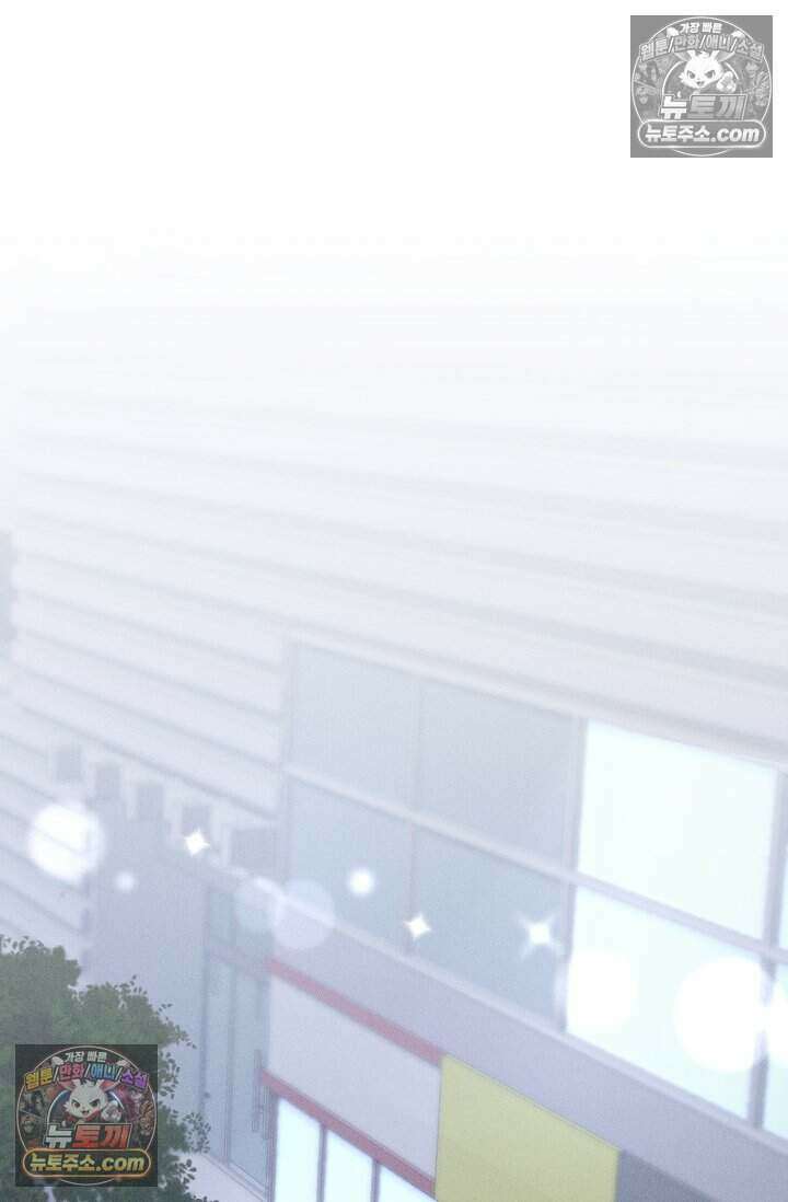 백일의 나홍이 7화 47