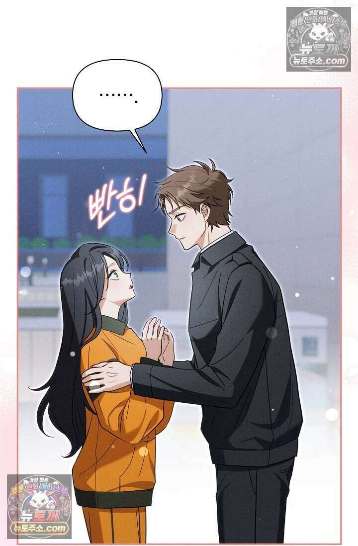 백일의 나홍이 7화 61