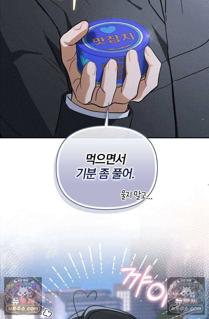 백일의 나홍이 7화 65