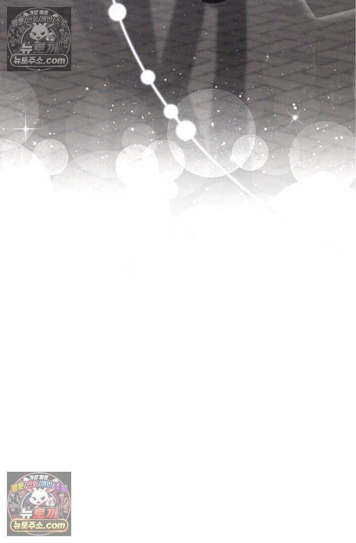 백일의 나홍이 7화 69