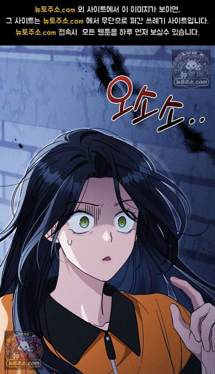 백일의 나홍이 7화 76