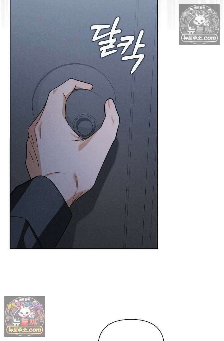 백일의 나홍이 7화 78