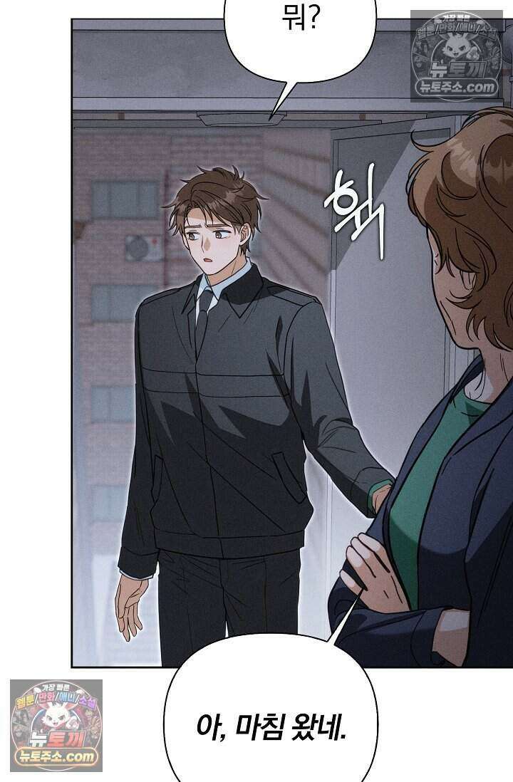 백일의 나홍이 7화 79