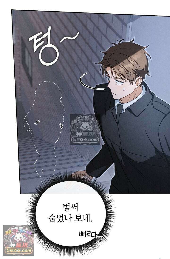 백일의 나홍이 7화 83