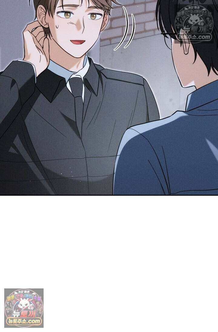 백일의 나홍이 7화 90