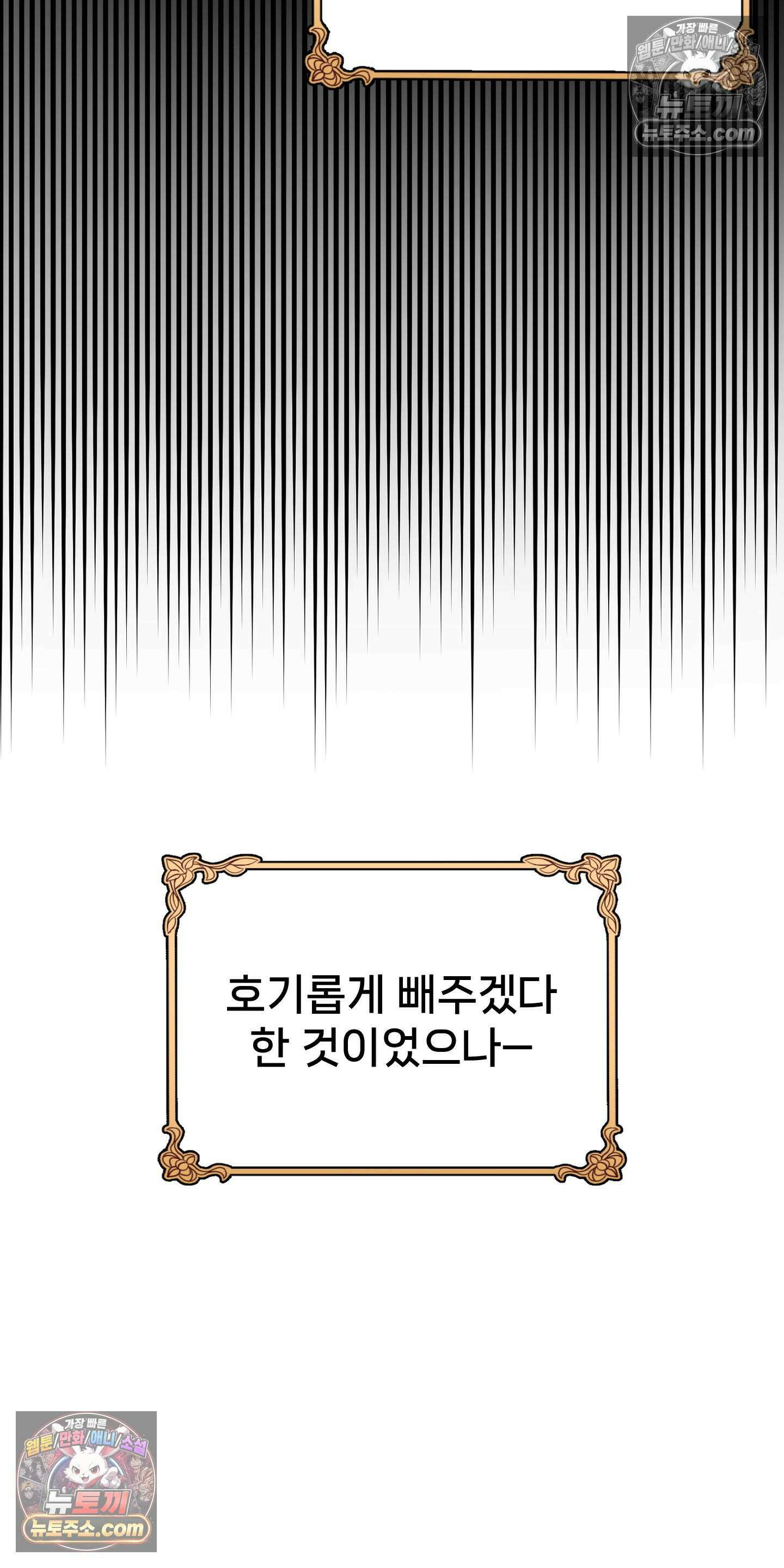 어나더 엣지로드 10화 12
