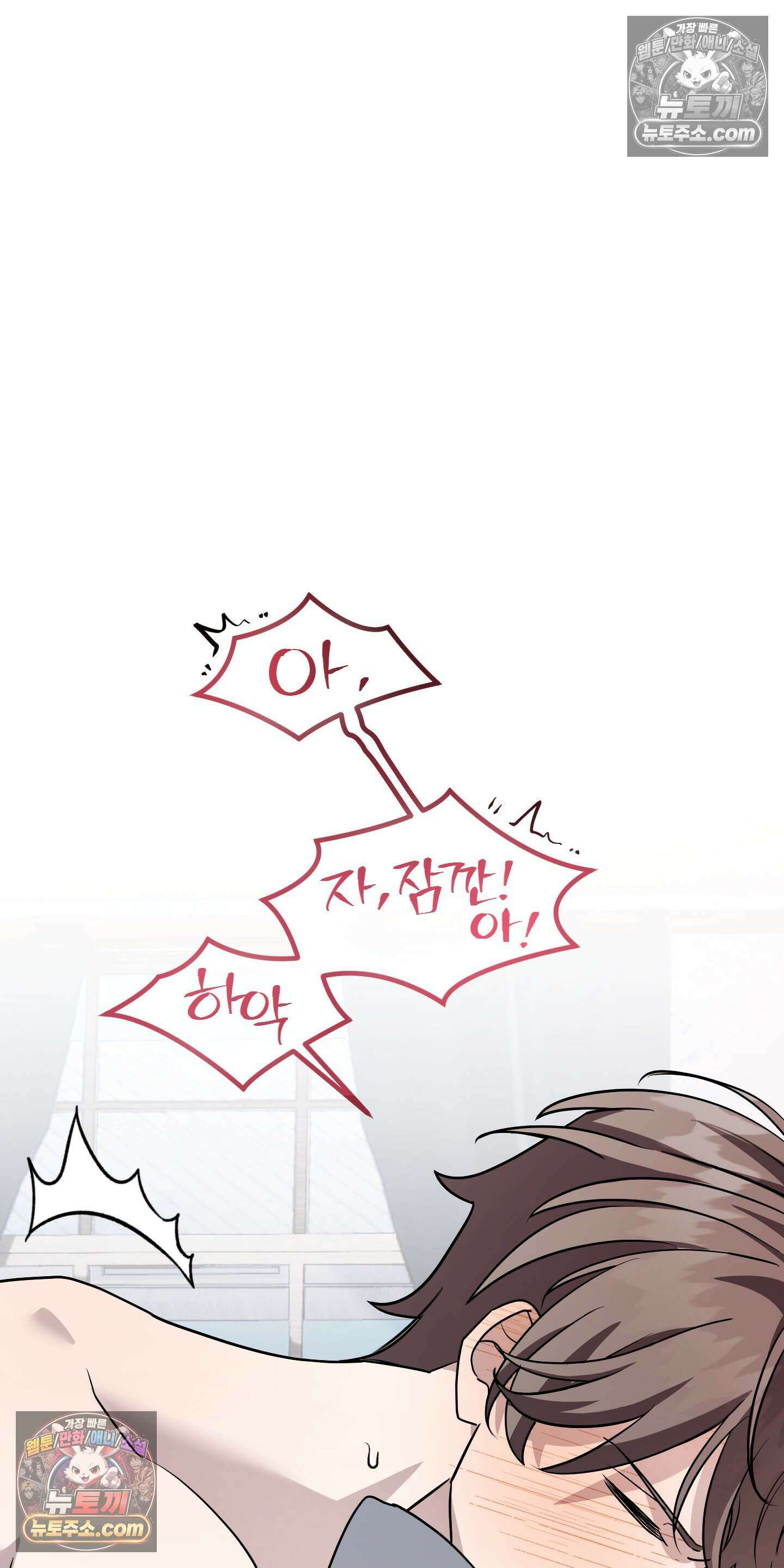 어나더 엣지로드 10화 13