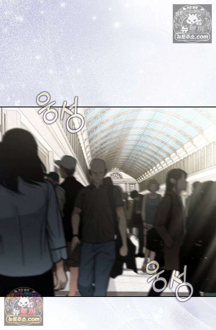 백일의 나홍이 20화 12