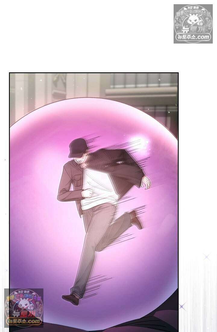 백일의 나홍이 20화 16