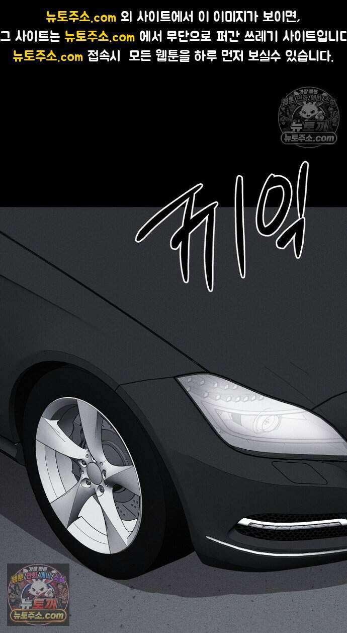 블러드레인 제로 22화 1