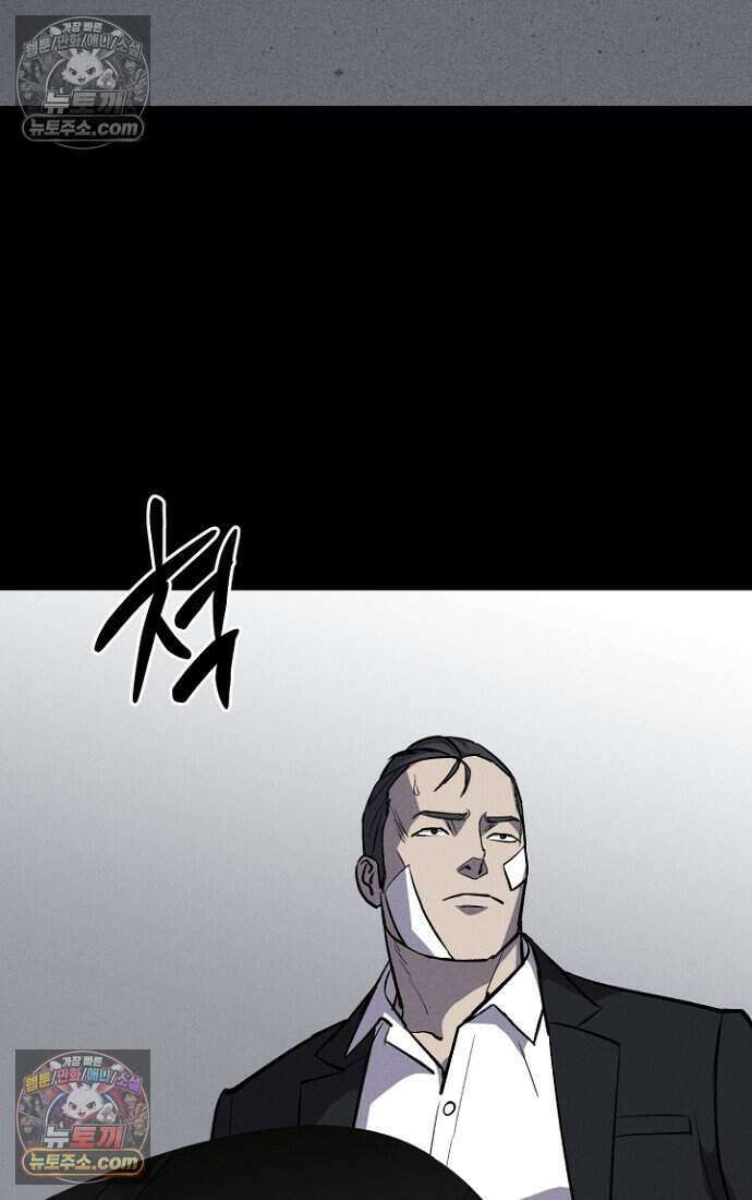 블러드레인 제로 22화 2