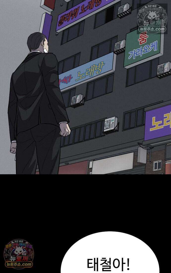 블러드레인 제로 22화 4