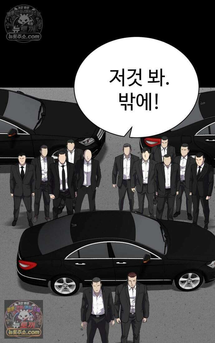 블러드레인 제로 22화 6