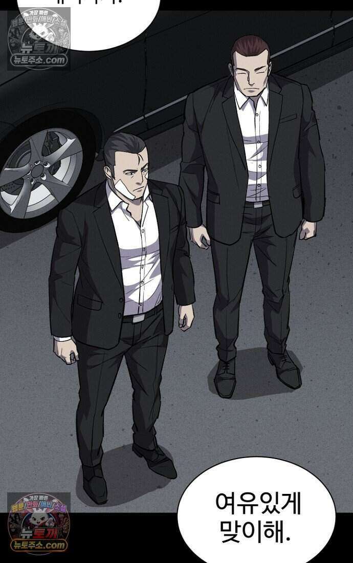 블러드레인 제로 22화 10