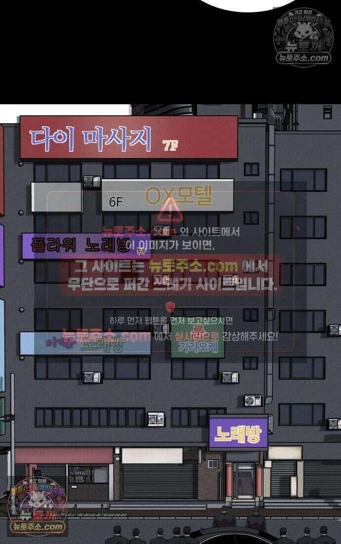 블러드레인 제로 22화 11