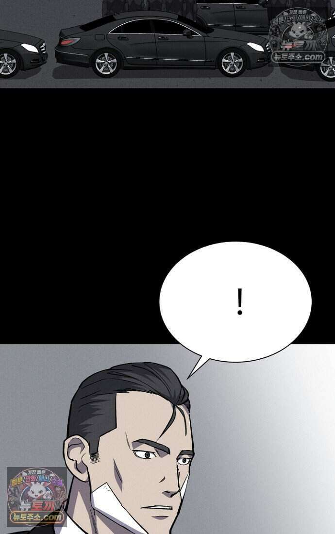 블러드레인 제로 22화 12