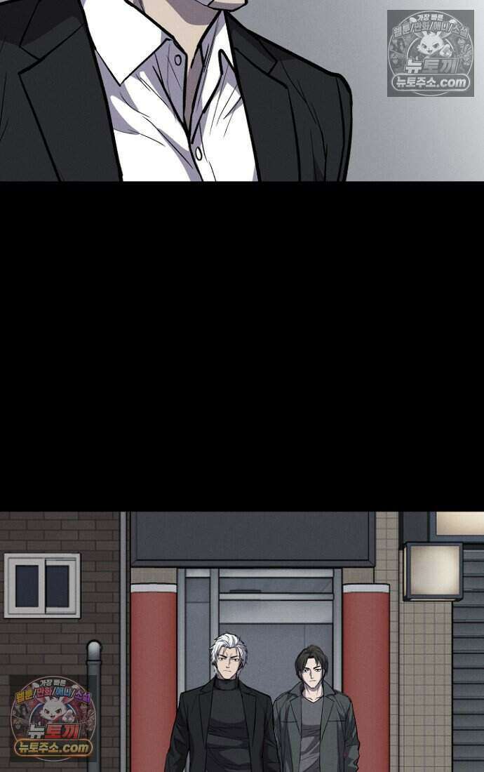 블러드레인 제로 22화 13