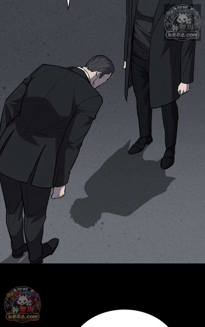 블러드레인 제로 22화 21