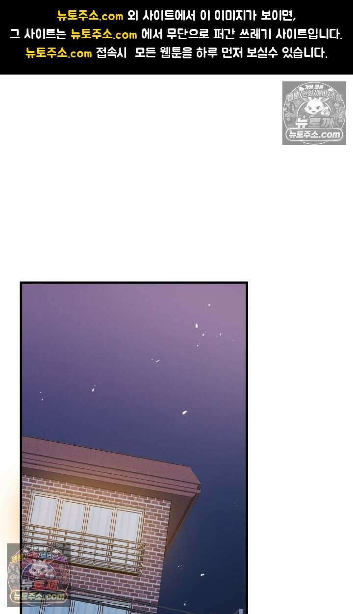 비엘로 빌런 탈출 15화 1