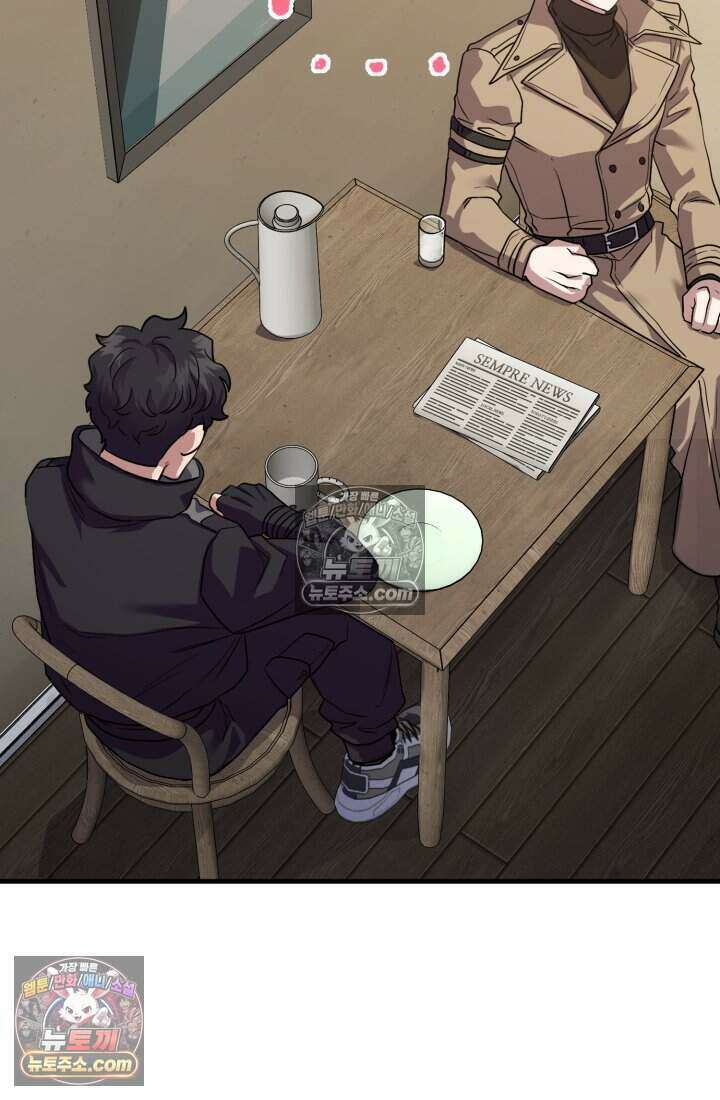 비엘로 빌런 탈출 15화 3