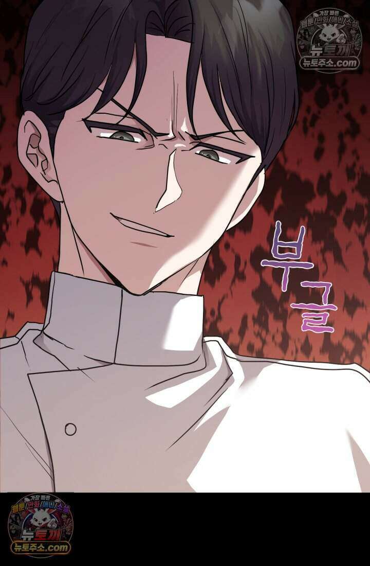 비엘로 빌런 탈출 15화 10