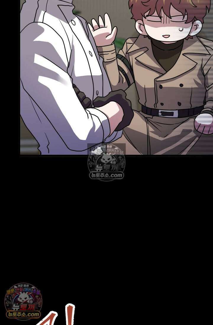 비엘로 빌런 탈출 15화 12