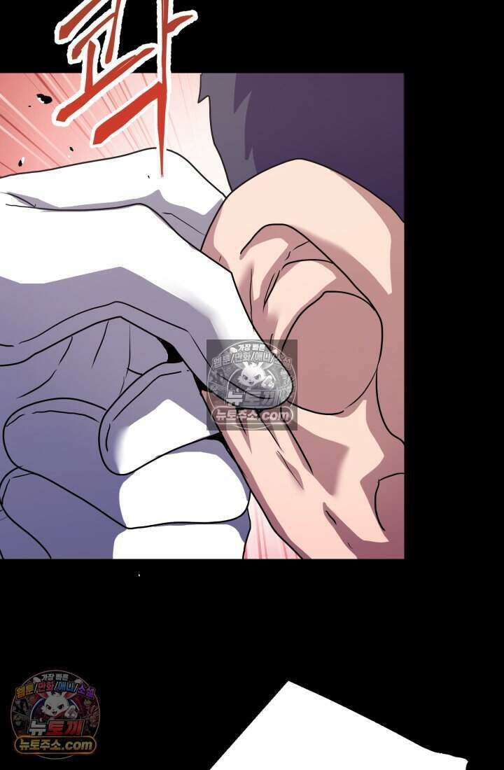 비엘로 빌런 탈출 15화 13