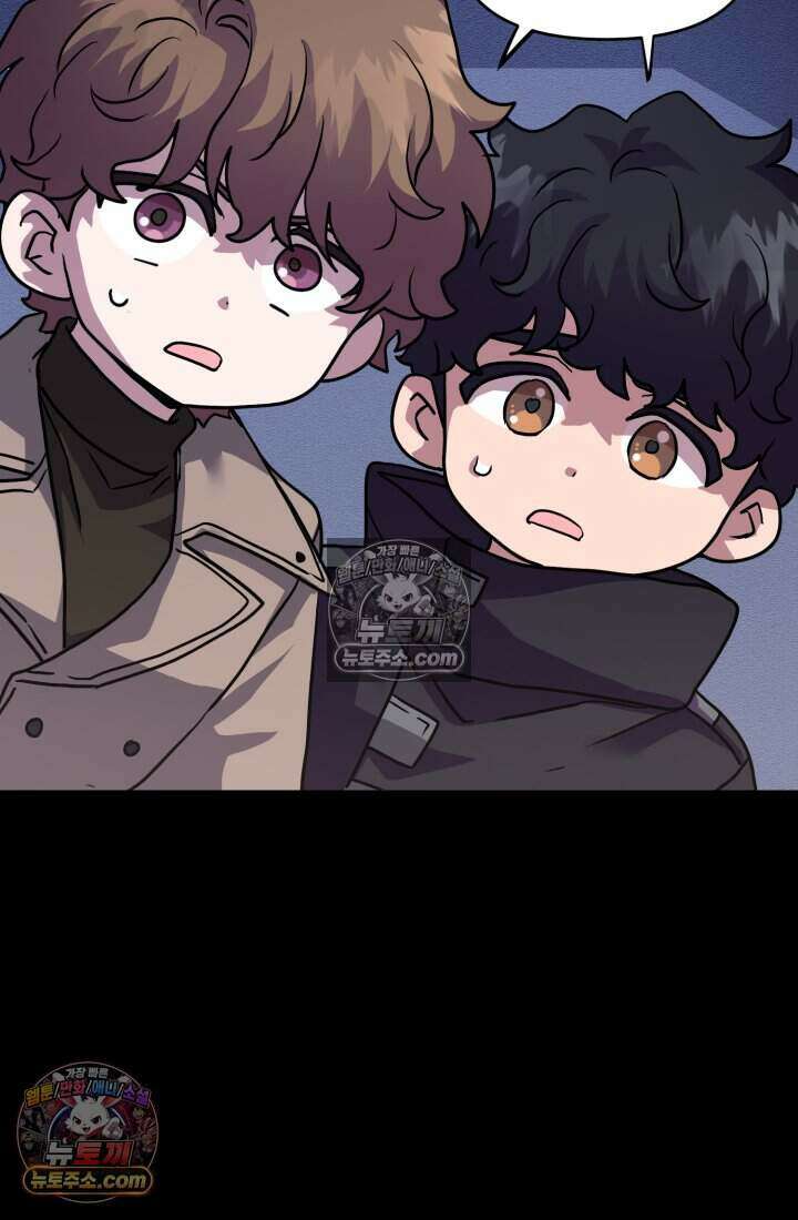 비엘로 빌런 탈출 15화 16