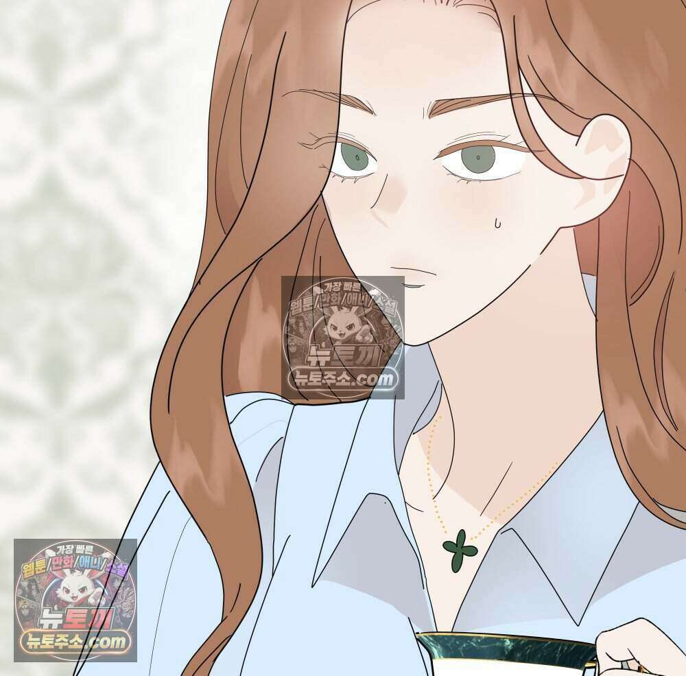 재워주는 사이 92화 61
