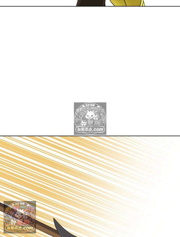거인의 꽃 19화 6