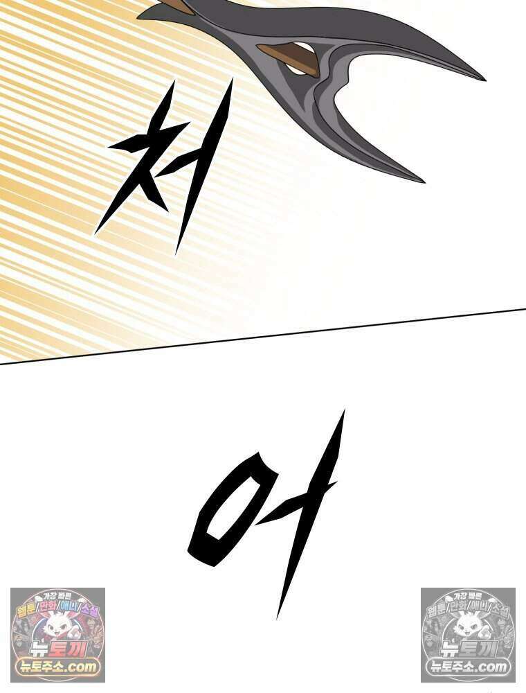 거인의 꽃 19화 7