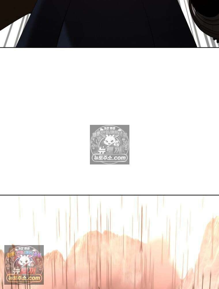 거인의 꽃 19화 12