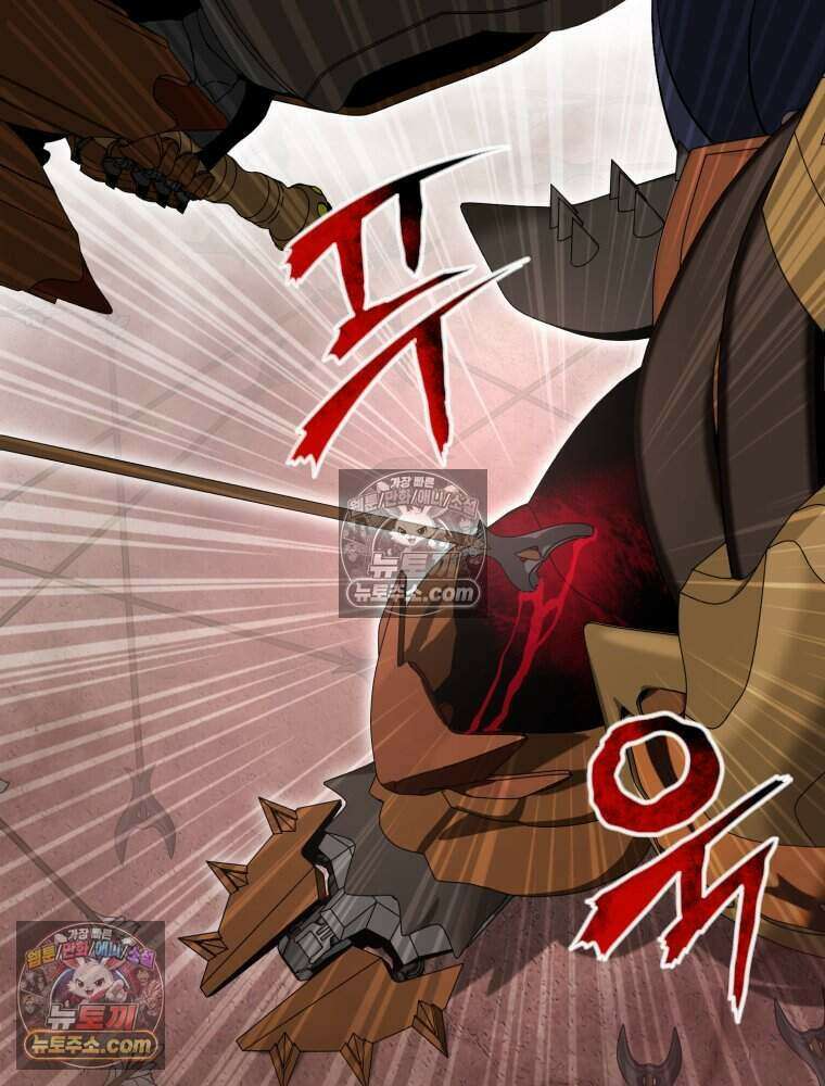 거인의 꽃 19화 20