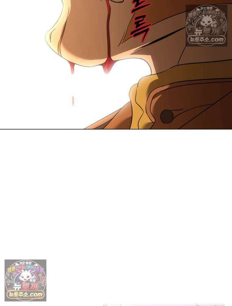 거인의 꽃 19화 22