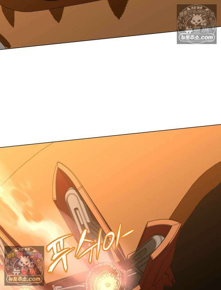 거인의 꽃 19화 28