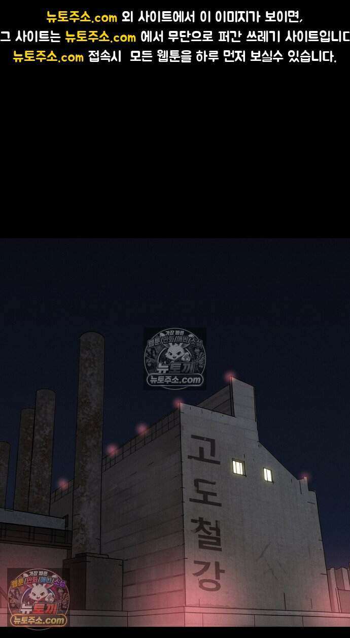 블러드레인 제로 27화 1