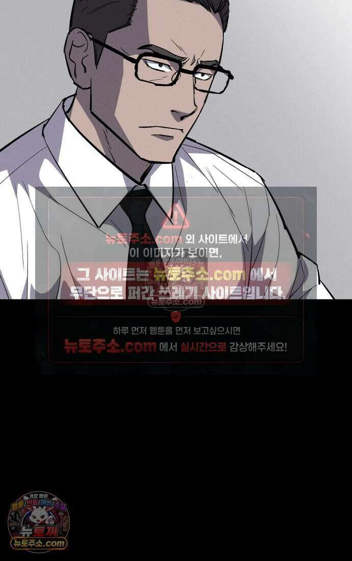 블러드레인 제로 27화 19