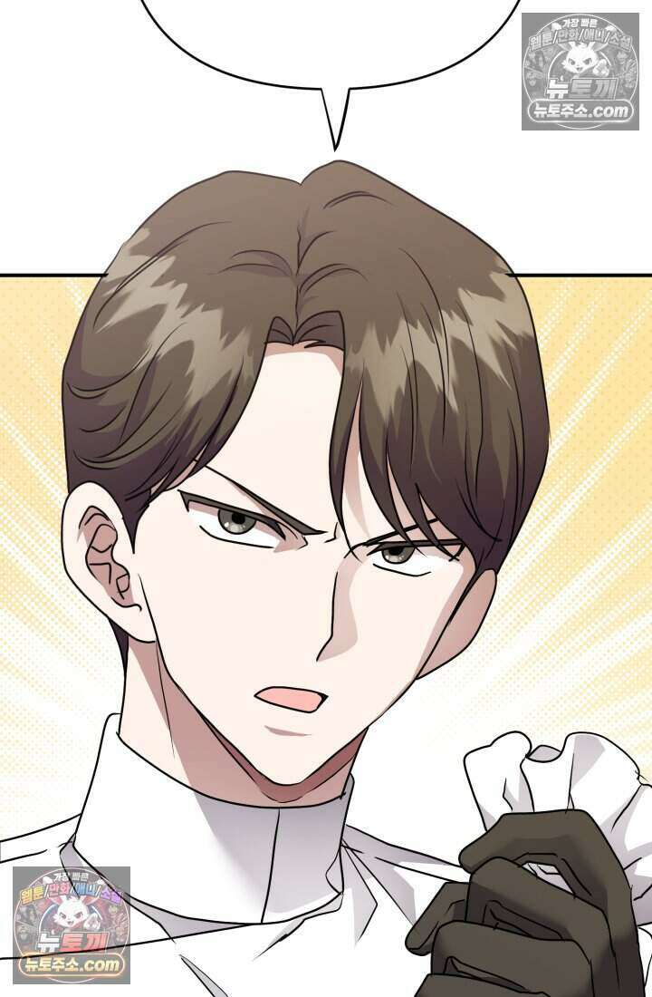 비엘로 빌런 탈출 21화 3