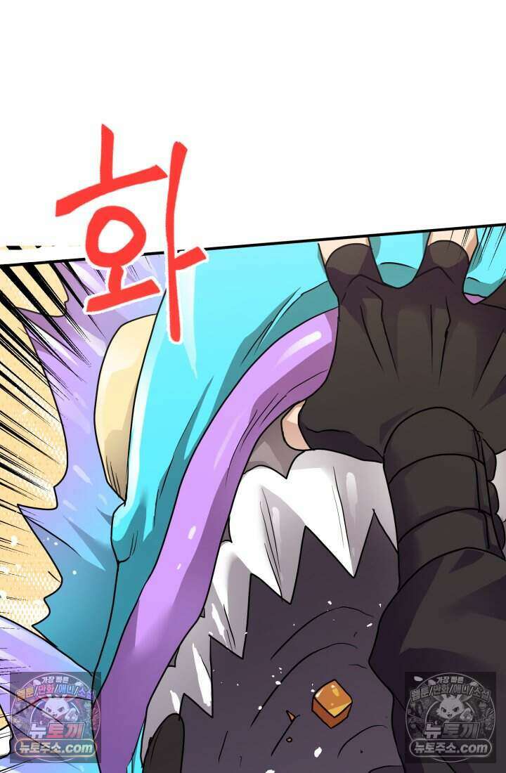 비엘로 빌런 탈출 21화 9