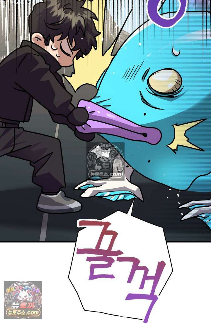 비엘로 빌런 탈출 21화 11