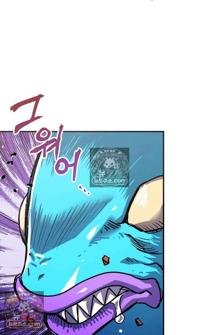 비엘로 빌런 탈출 21화 12