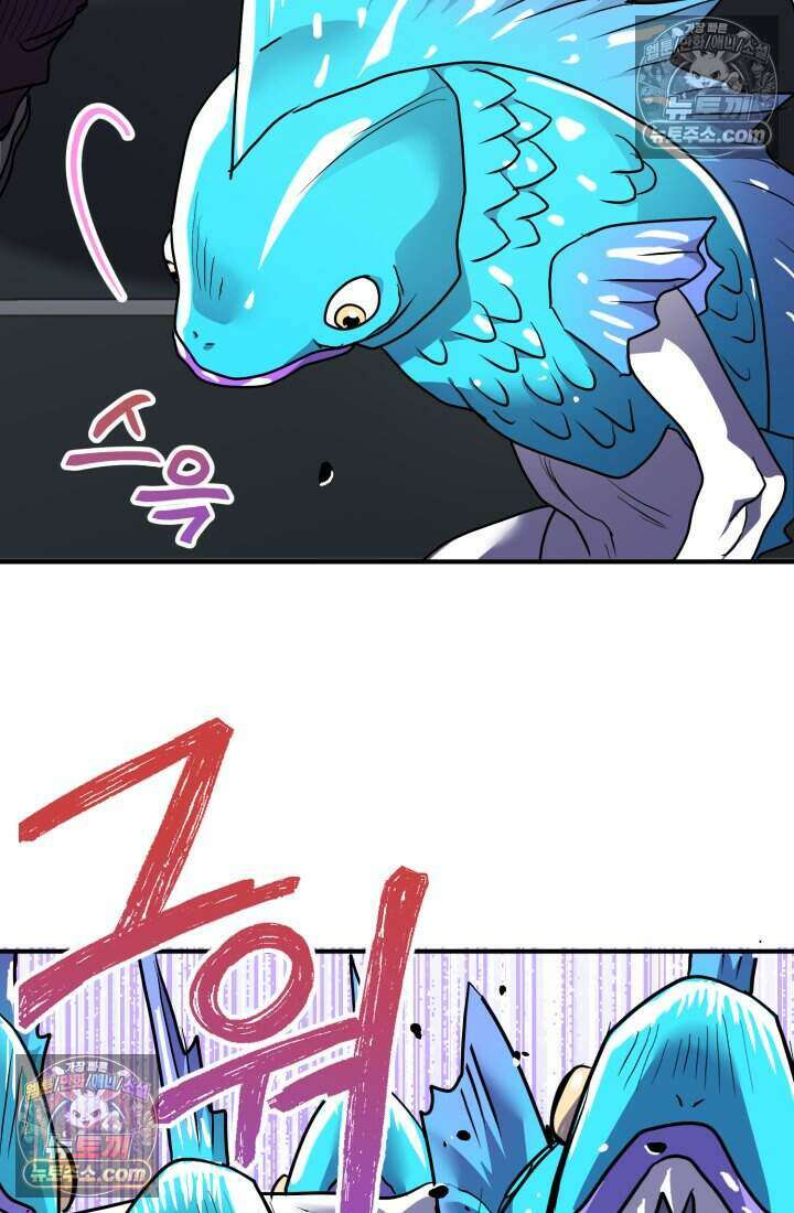 비엘로 빌런 탈출 21화 15