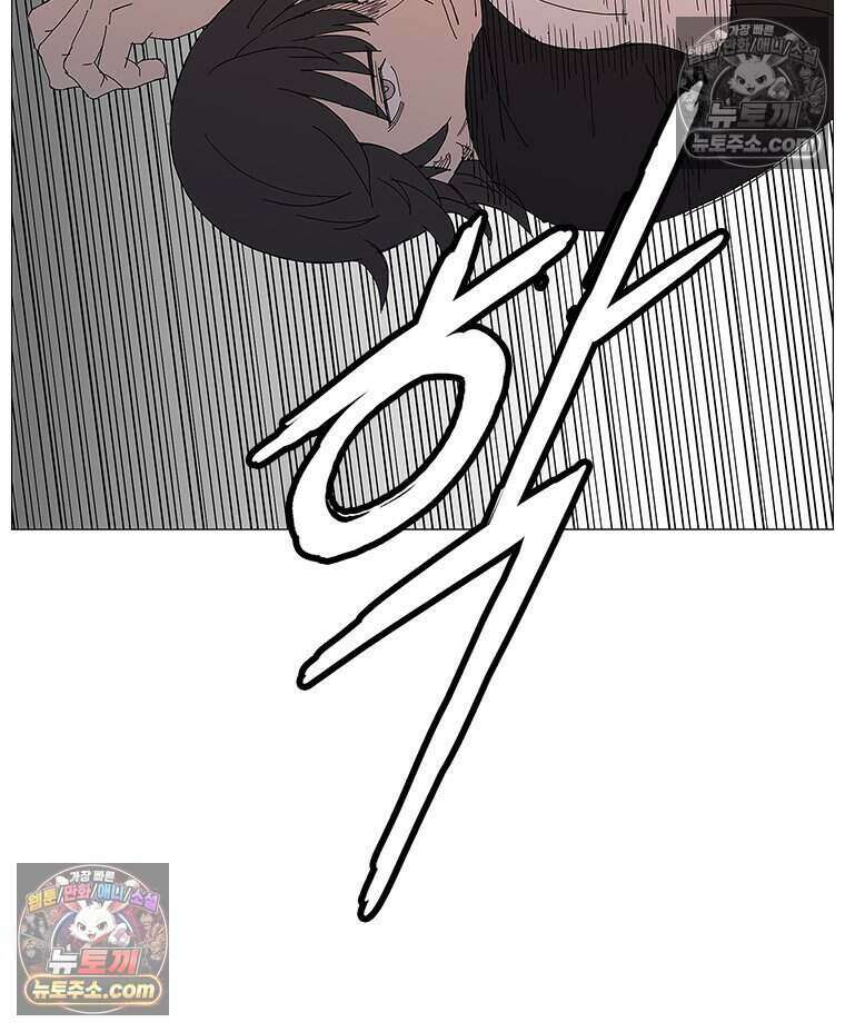 무장 - 무투전 46화 21