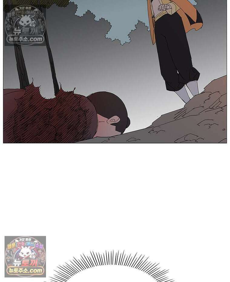 무장 - 무투전 47화 3