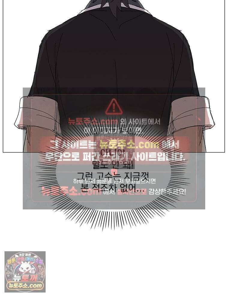 무장 - 무투전 48화 18